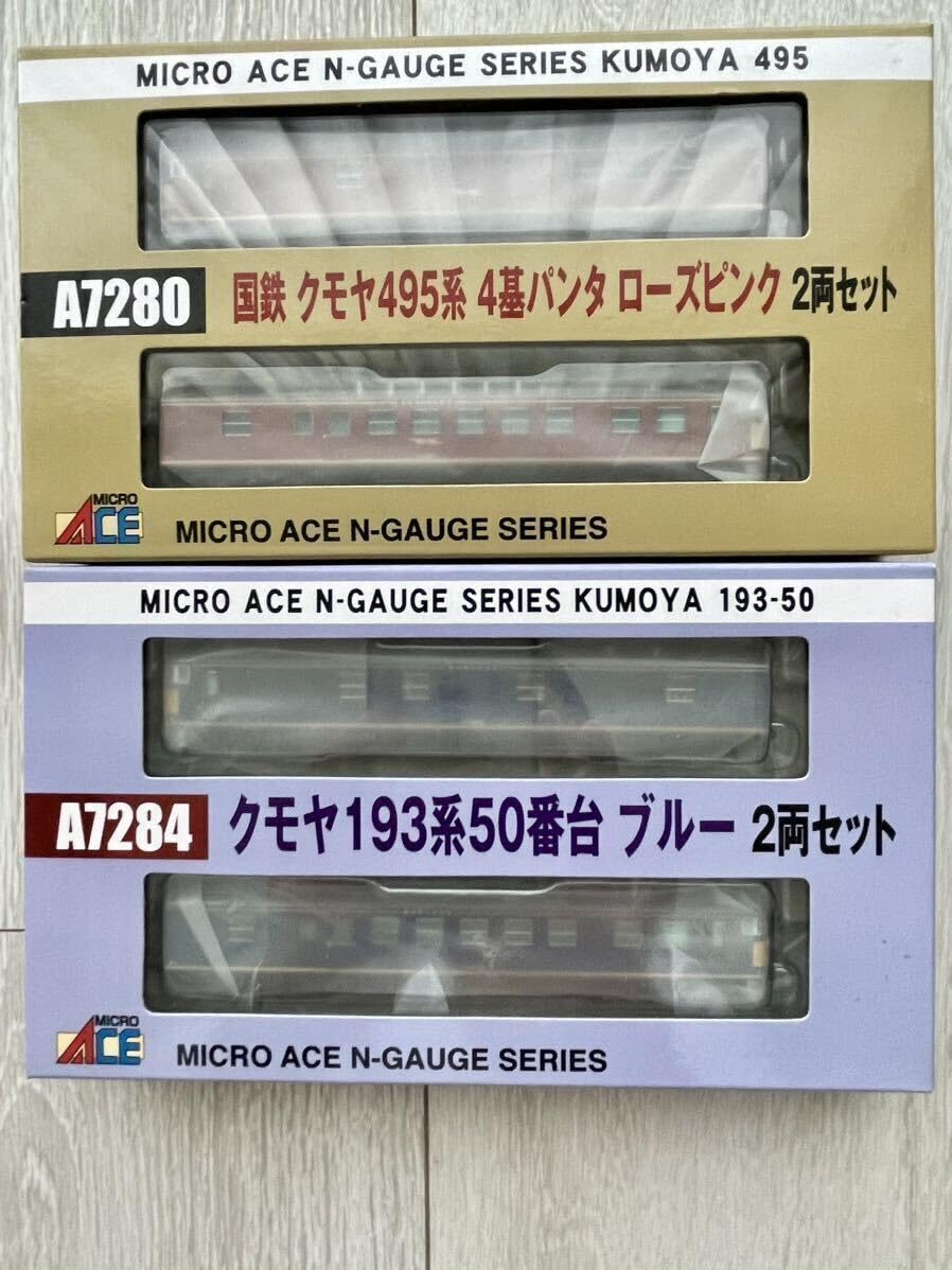 Amazon | Micro Ace未開封未走行 A-7280.国鉄クモヤ495系 4基パンタ